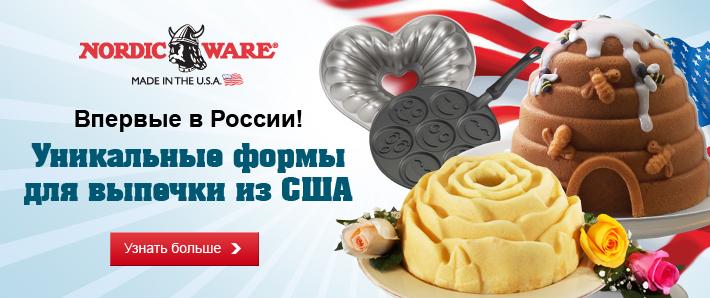 Хиты + загрузила новинки, сковород...