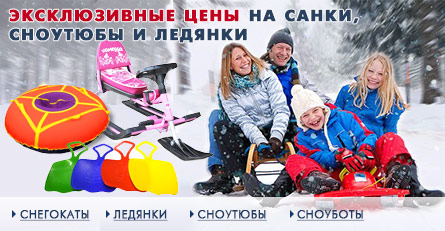 СпортОптовик - большой выбор товар...