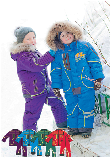 Сбор заказов.Детские костюмы Кv@рт...