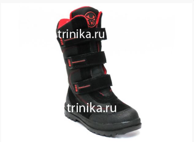 Зимняя мембраная обувь из Норвегии...