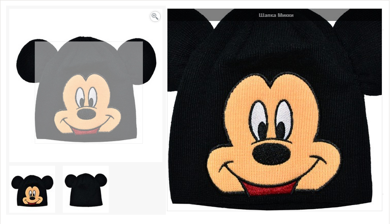 НОВИНКА! Шапка Микки 299 руб. 
htt...