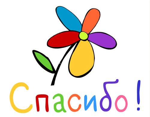 Уважаемые участники, нужны ваши от...