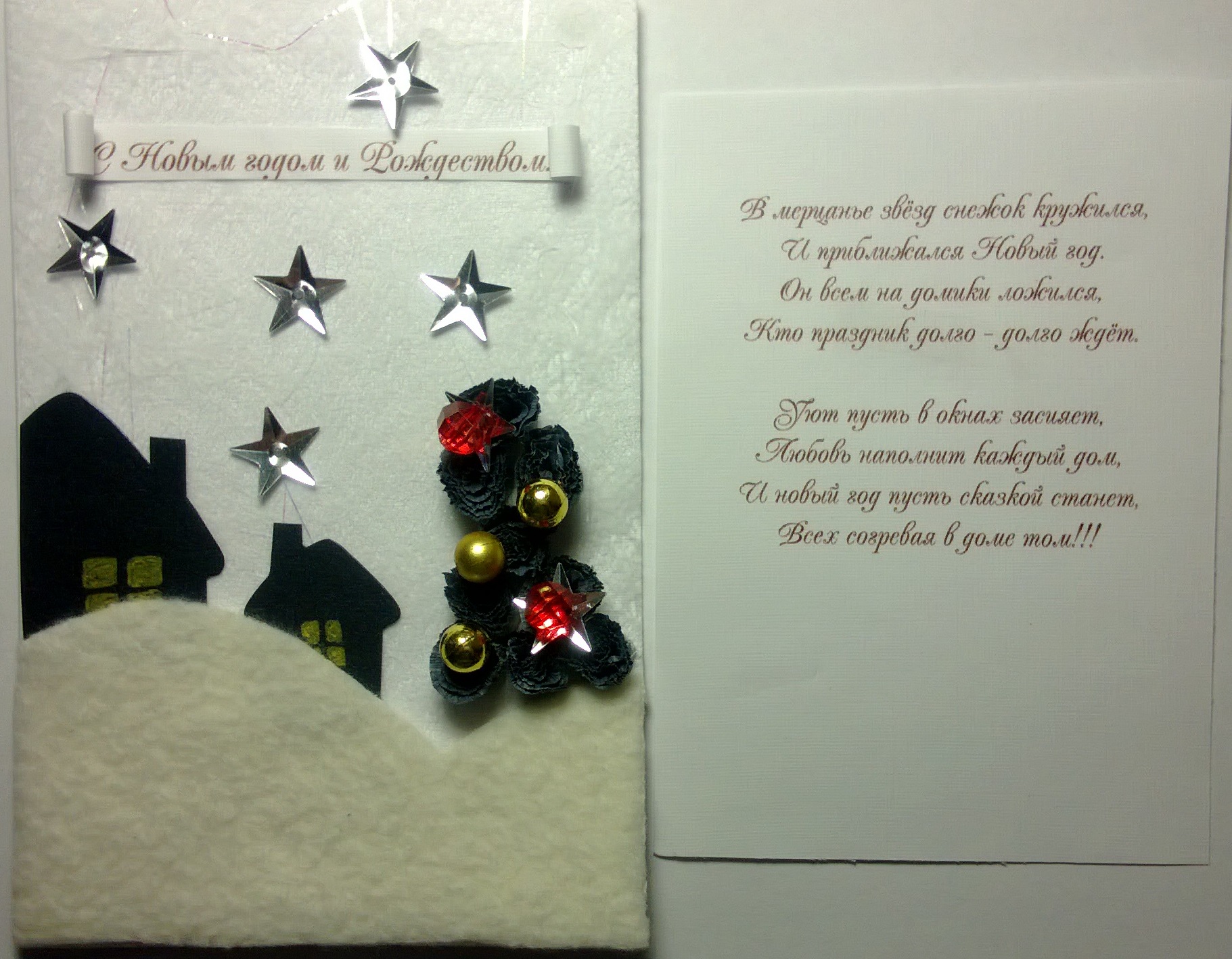 Приглашаю за открытками ручной раб...