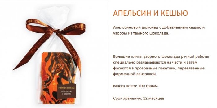 Приглашаю в закупку вкуснейшего шо...