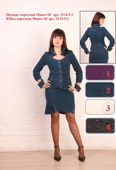 Сбор Заказов. Неповторимая дизайне...