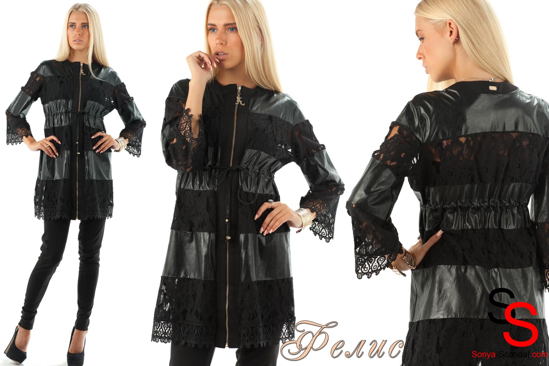 Сбор заказов.Скандальная одежда дл...