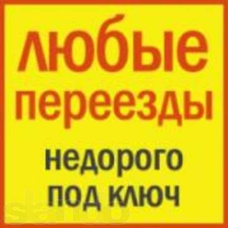 Организация квартирных и офисных п...