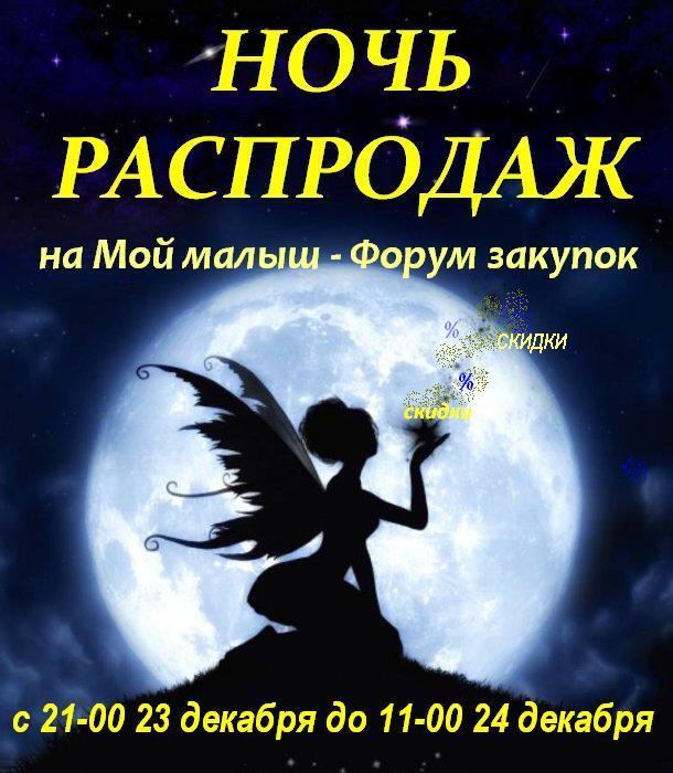 АНОНС! Скоро-скоро! Предновогодняя...