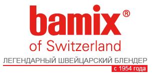 Легенд@рный Швейц@рский блендер. П...