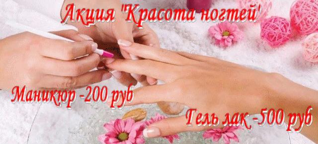 Милые дамы!Ждём вас по адресу: Гор...