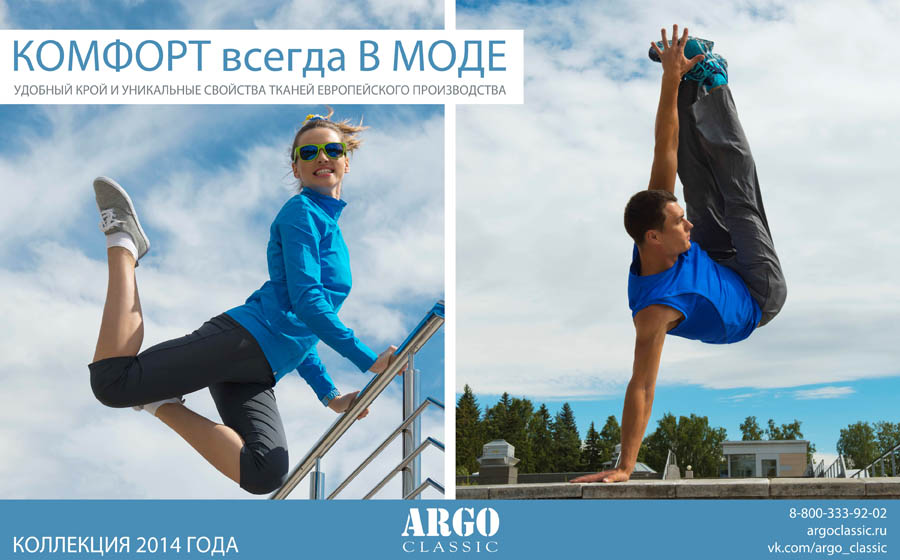 Российский производитель одежды дл...