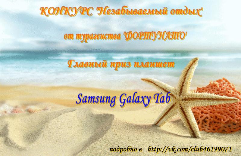 Туристическое агентство 