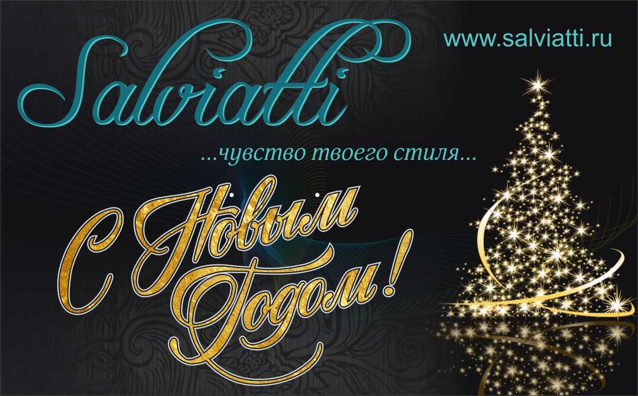 Приглашаю в первый ново-годний вык...