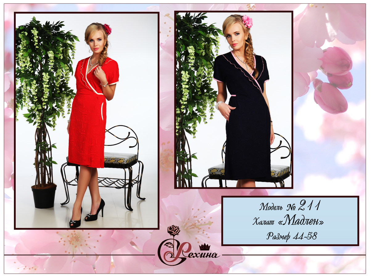 Сбор заказов.В новый год с новым а...