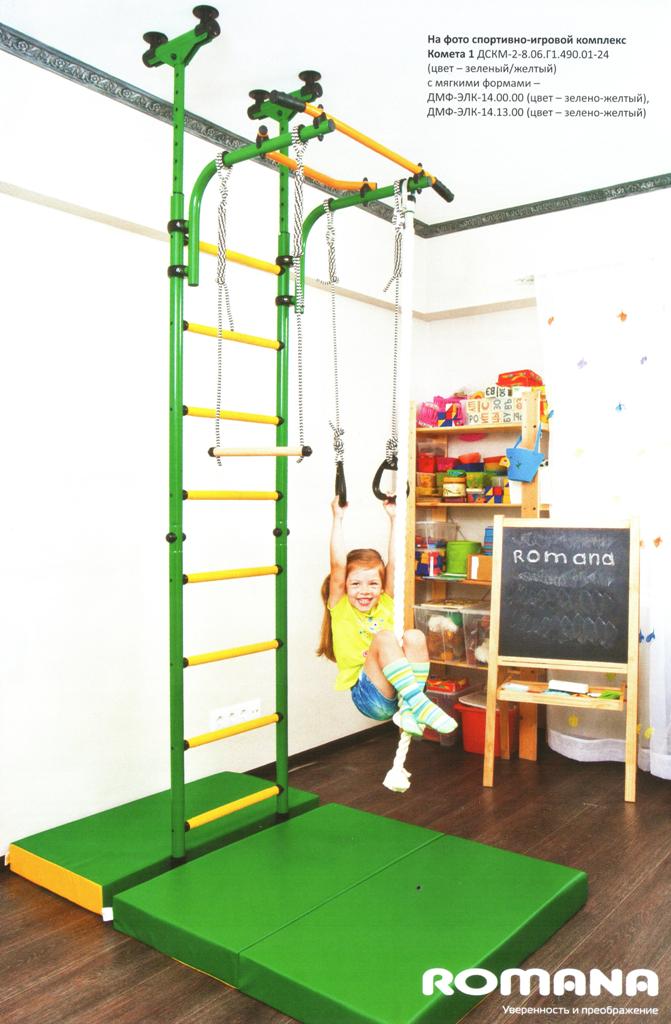 Приглашаю в закупку. Спортивные ко...