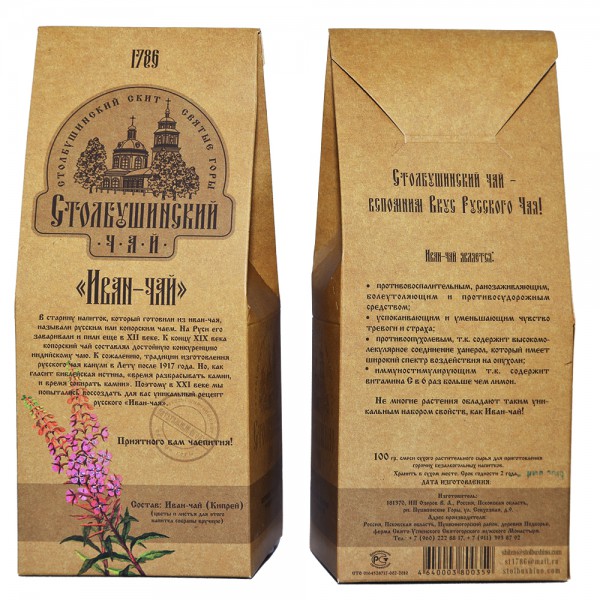 Сбор заказов. Все и Сразу! Экспрес...