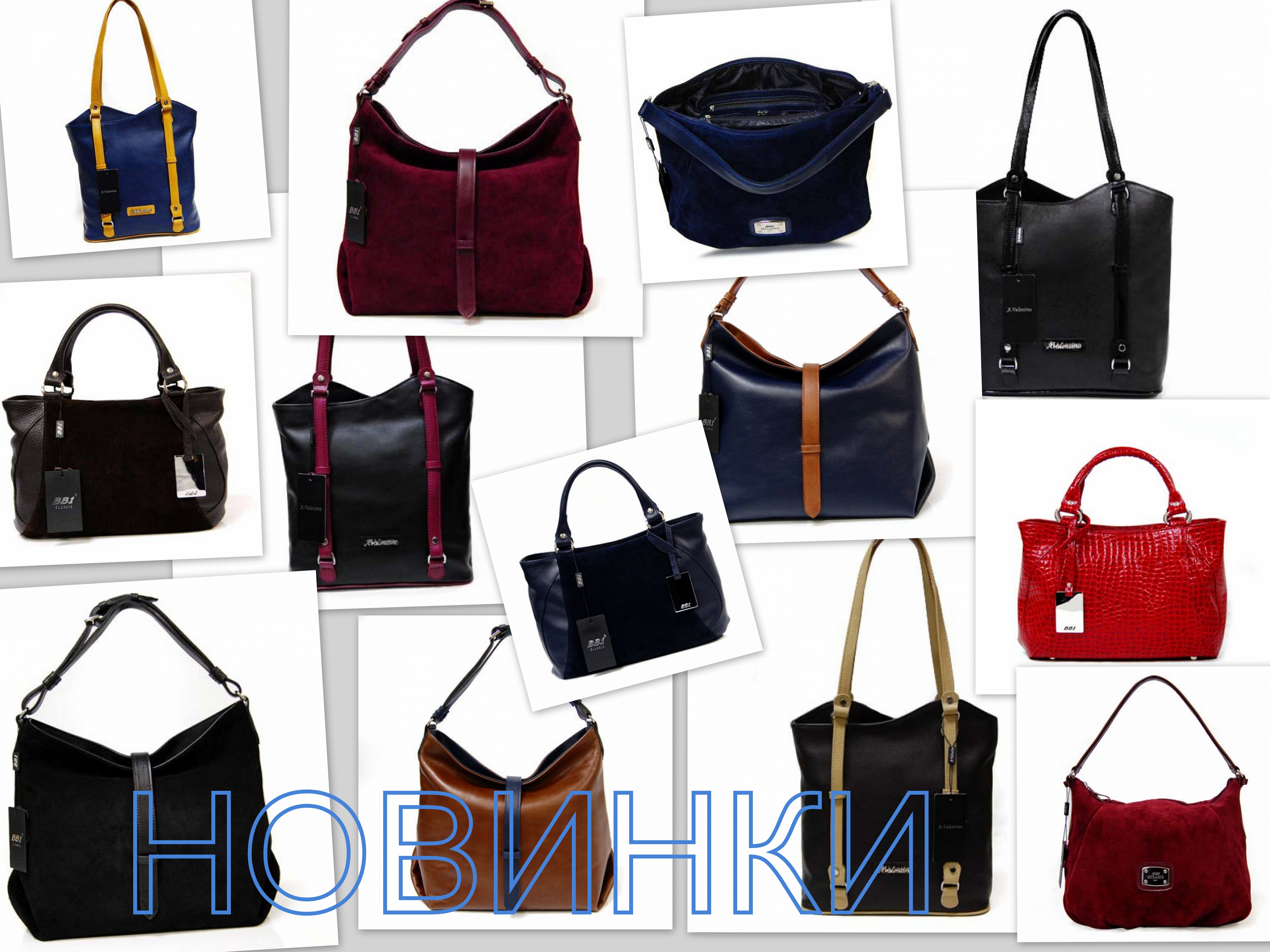 Сбор заказов. B*B*1, А.*Va*lent*in...