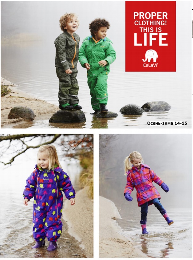 Мембр@на и утепленные д0ждевики Ce...