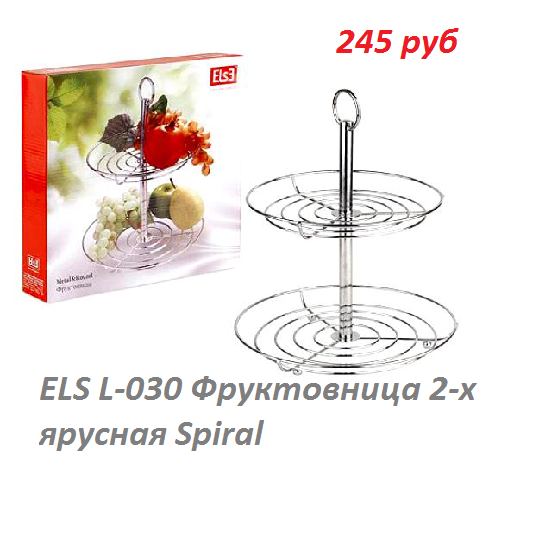 Открыт новый сбор посуды EL*SE! Но...