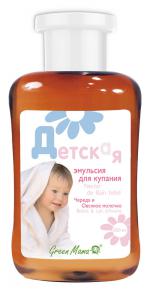 Сбор заказов. G*r*e*e*n M*a*m*a -...