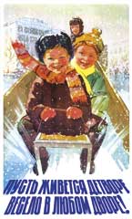 Сбор заказов. Книги культурно-прос...