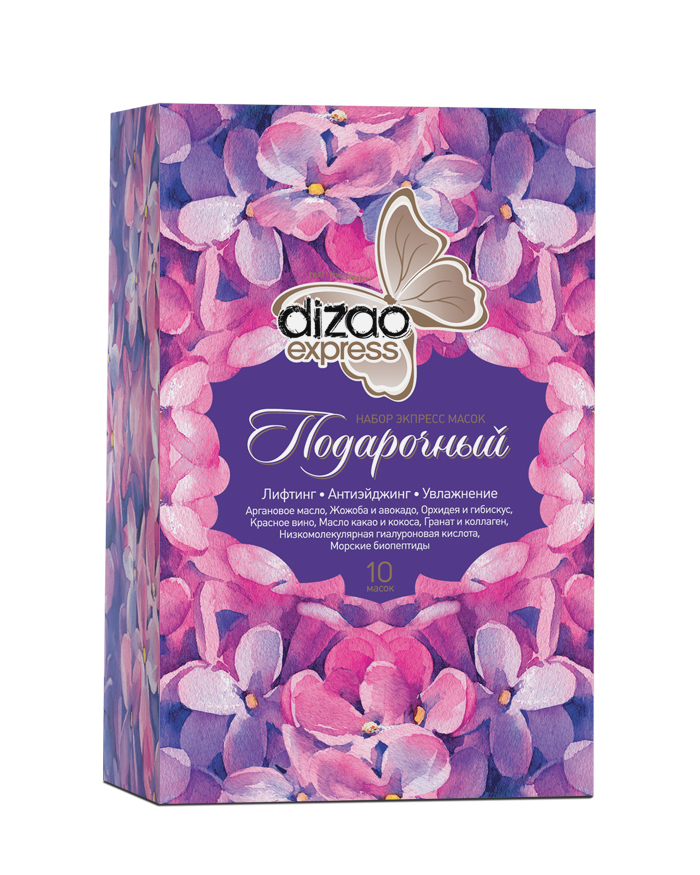 Сбор заказов. Маски Diza0 - 17. Об...