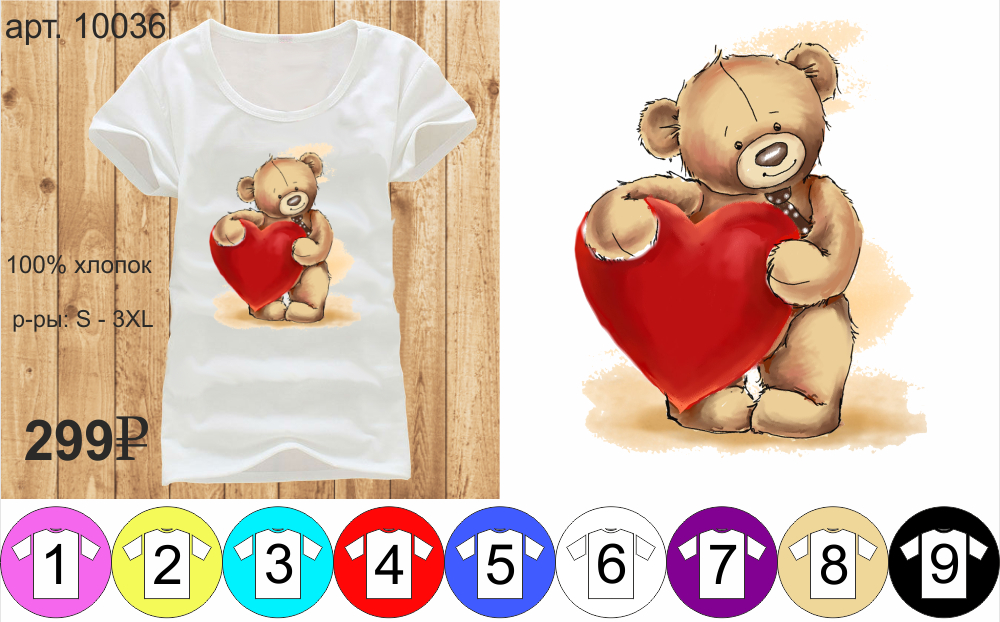 Сбор заказов. Их много не бывает -...