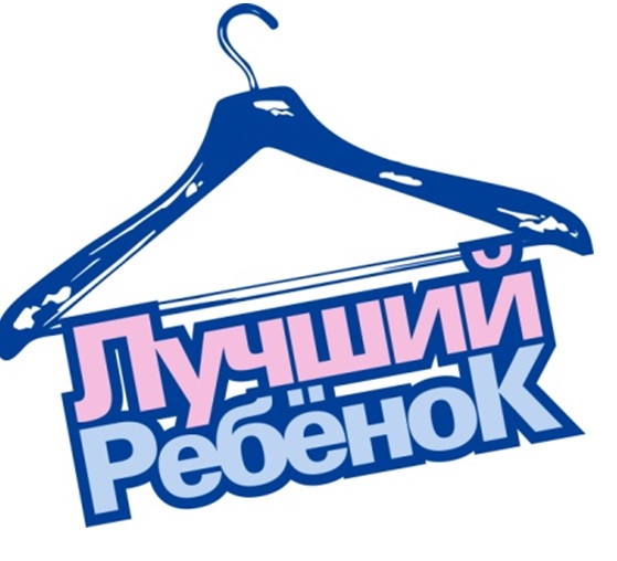 Сбор заказов. Нужная одежка Лучш*и...