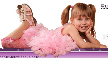 Оденем гламурно и модно наших прин...