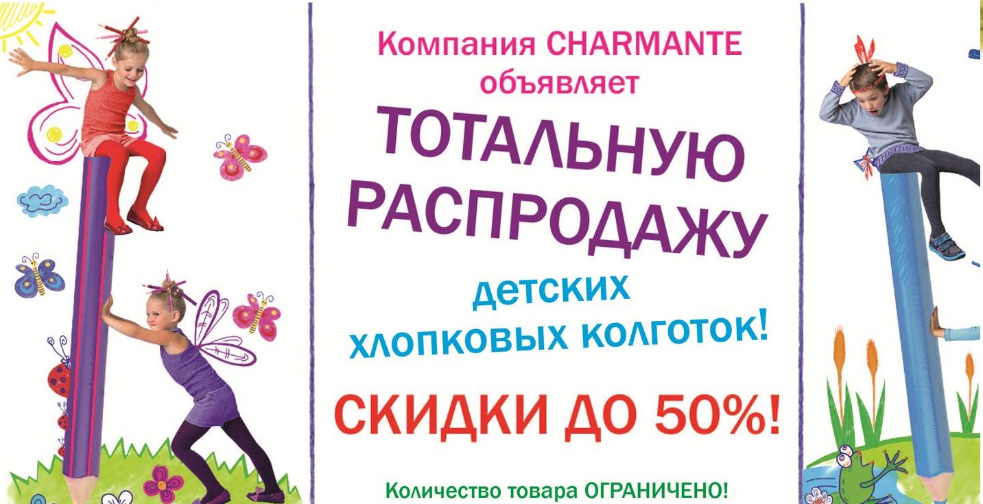 Сбор заказов. Такое впервые! Супер...