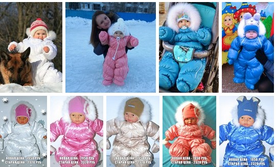 Модные детки - современная верхняя...