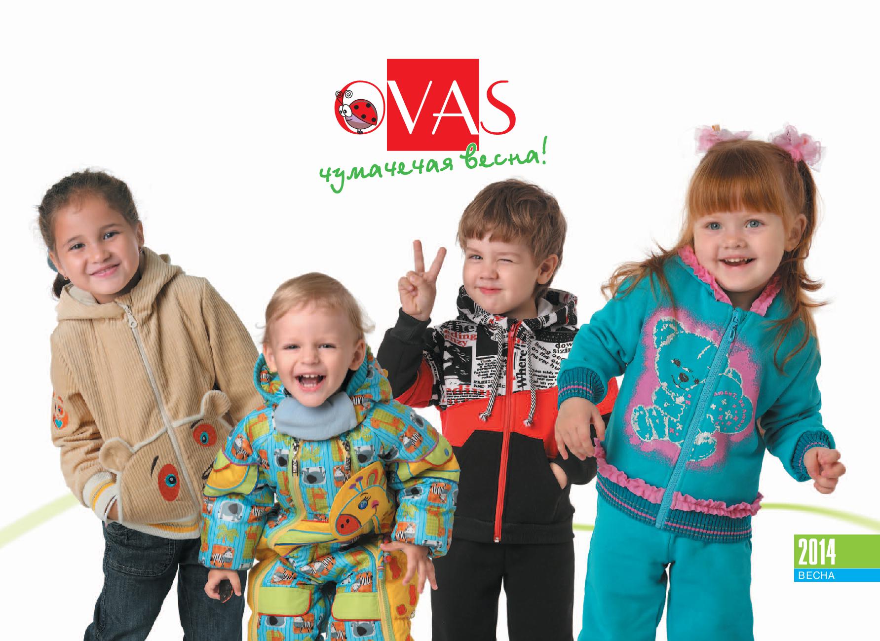 Сбор заказов. Современная, модная...