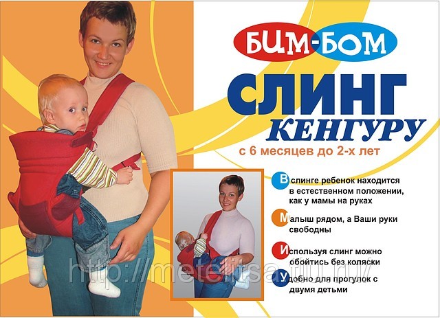 Слинги, клеенки, дождевики и много...