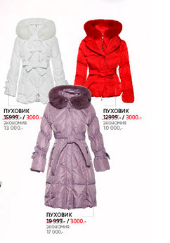 Сбор заказов. Сумасшедший спец от...