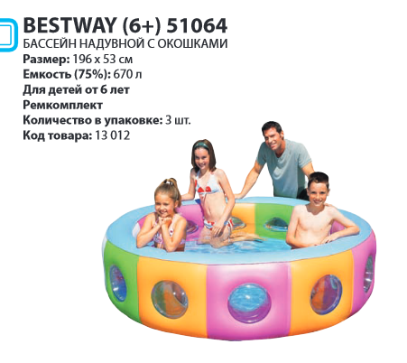 Сбор заказов-8. Спорттовары с сайт...