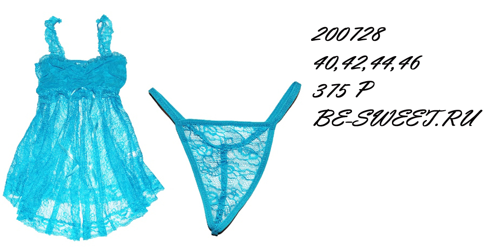 Такого ассортимента Вы еще не встр...