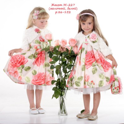 Сбор заказов. Красочная и стильная...