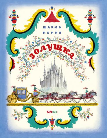 Новый мелик-пашаев с тремя новиноч...