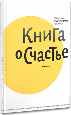 Сбор заказов. Книги о главном изда...