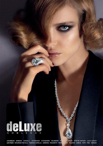 Сбор заказов-1. Ювелирные украшени...