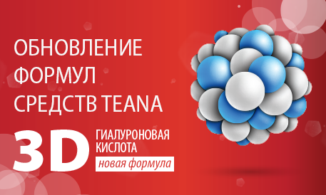 Сбор заказов. Экспресс Сухая, мине...