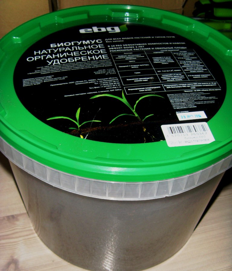 Свежайший качественный биогумус!...