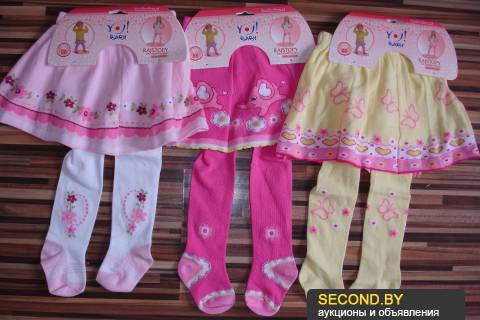 Выбираем и покупаем))) 
Полюбившие...