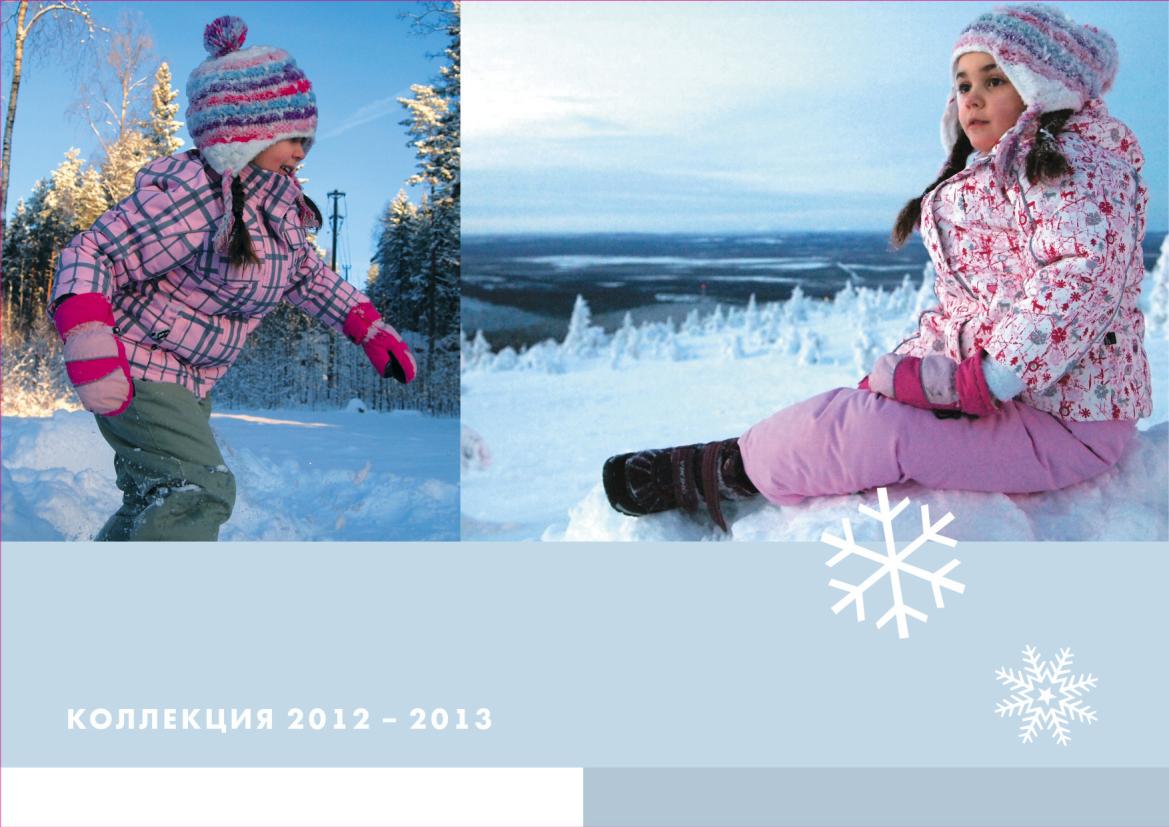 Сбор заказов. Стиляги! Коллекционн...