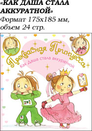 Очередная Развивающая лит-ра с нов...