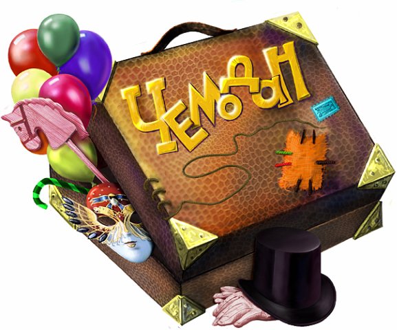 Гипермаркет пристроя ликвидация 5...