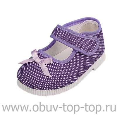 Сбор заказов. Т0Пает малыш... Пине...