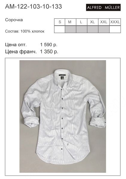Сбор заказов. Супер предложение! С...