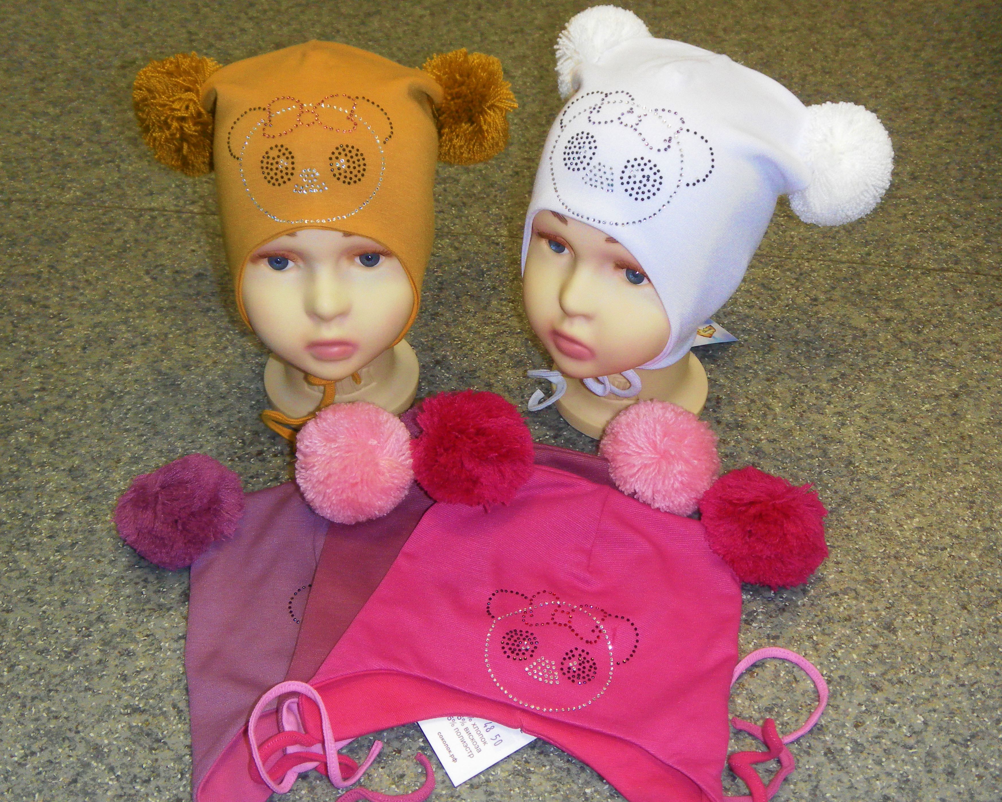 Сбор заказов.Головные уборы для де...