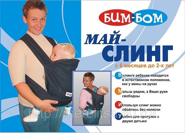 Сбор заказов. Слинги, клеенки, дож...